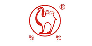 駱駝集團(tuán)